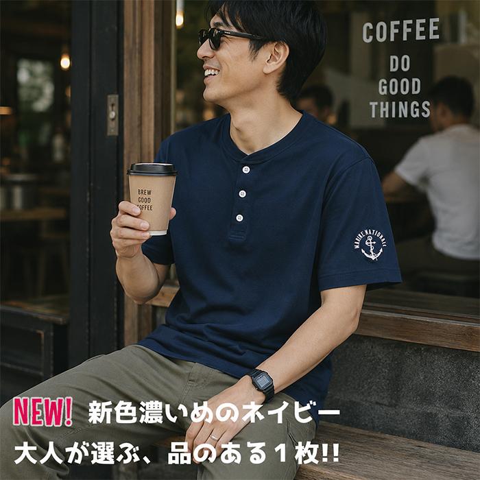 Tシャツ メンズ ヘンリーネック MARINE NATIONALE ヘンリー フランス