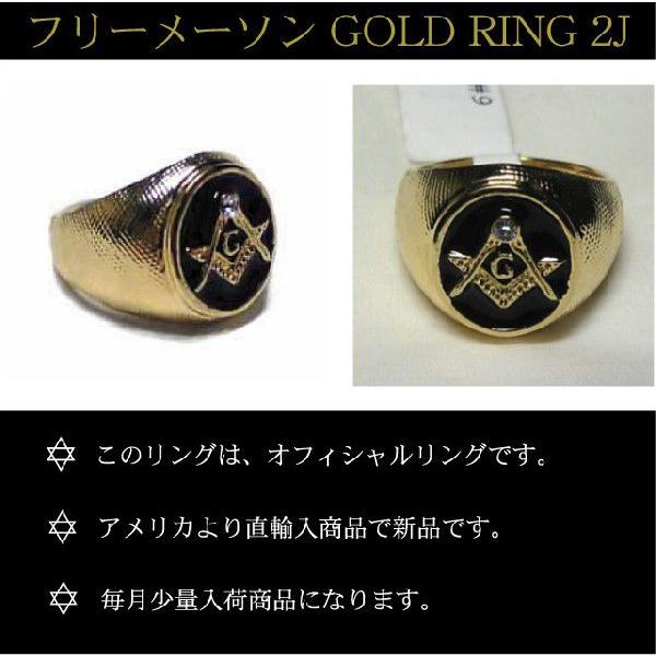 超希少新品 フリーメーソン FREE MASON フリーメイソン カレッジ 超希少新品 フリーメーソン FREE MASON フリーメイソン カレッジ