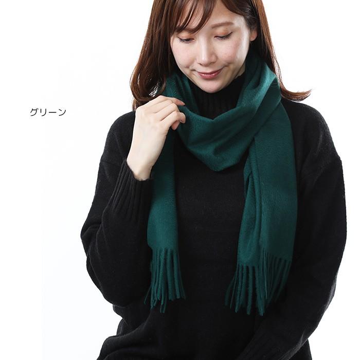 カシミヤ マフラー ストール カシミヤ100% カシミヤマフラー 無地