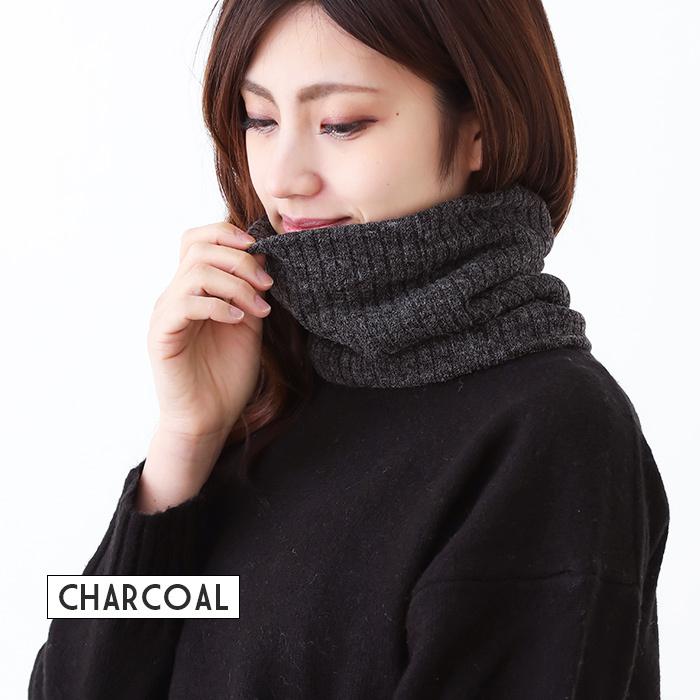 ネックウォーマー メンズ レディース リブ編み 裏ボア 無地 防寒