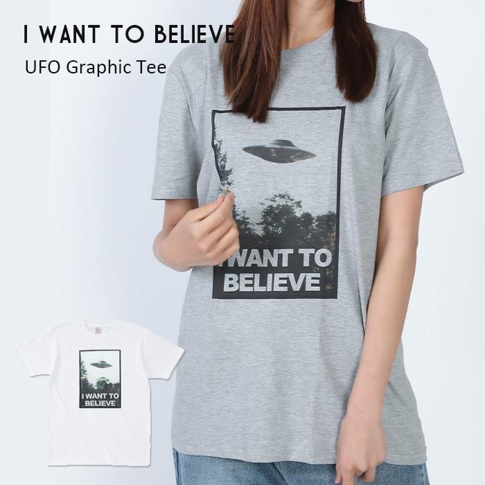 UFO Tシャツ I WANT TO BELIEVE メンズ レディース ポスター L XL X
