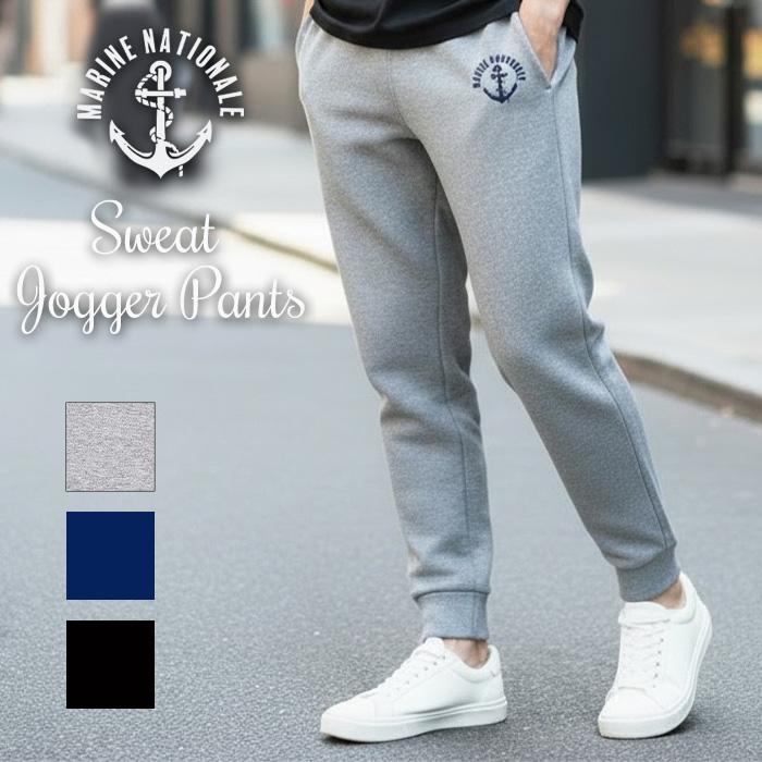 スウェットパンツ メンズ パンツ MARINE NATIONALE 7.7オンス ドライ 