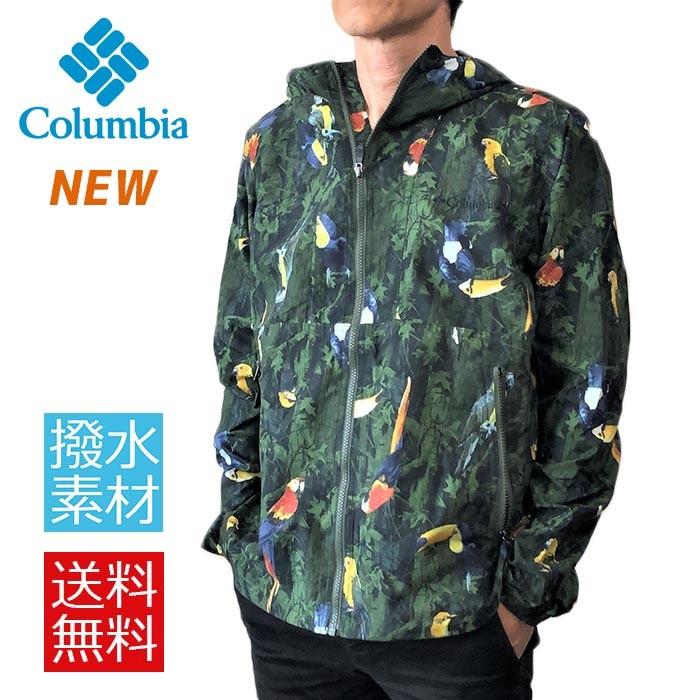 Columbia コロンビア マウンテンパーカー ジャケット Hazen Patterned Jacket オウム柄 Pm3728 Omnishield レインウェア Pm3728 Free Style 通販 Yahoo ショッピング