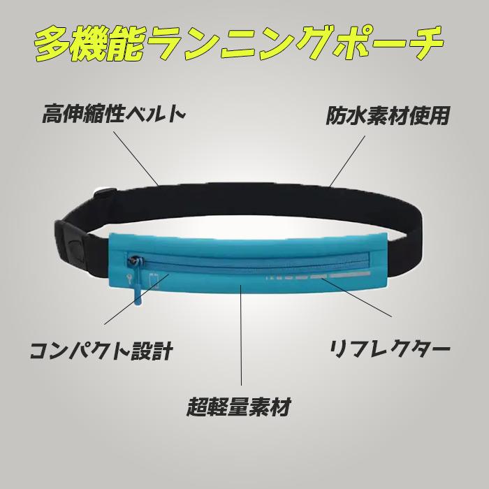 ランニングポーチ　ウエストポーチ　多機能　スマホ対応　軽量 楽天市場】ウエストポーチ 揺れない 大容量 薄型 ランニング