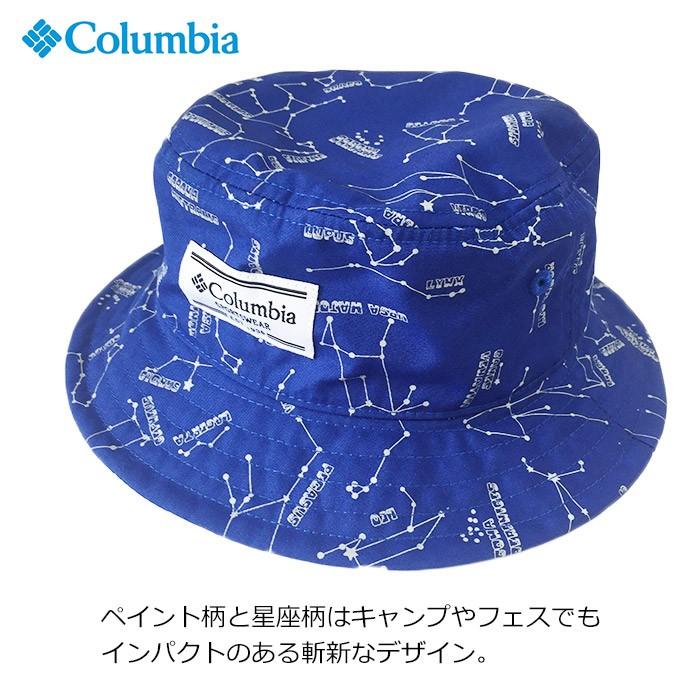 Columbia コロンビア キッズ 帽子 Uv 撥水 子供用 ハット Uv対策 サイズ調整 ポウワレイクジュニアバケット Pu5360 Free Style 通販 Yahoo ショッピング