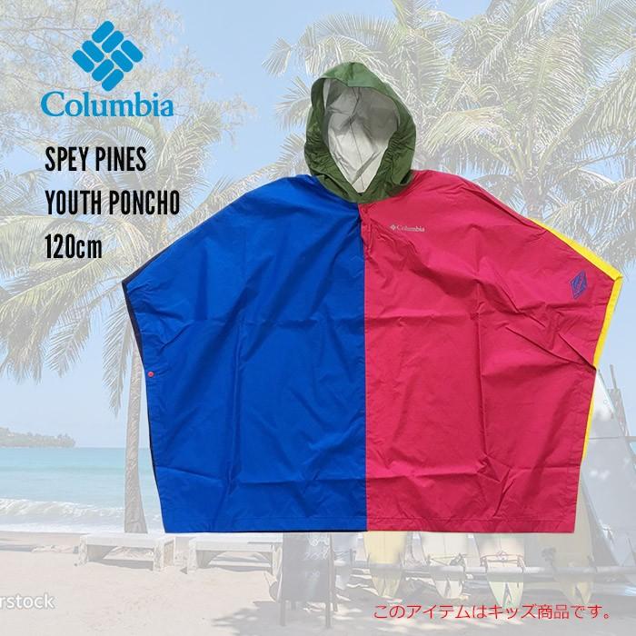 Columbia コロンビア 子供用ポンチョ 撥水 子供用 Uv対策 キッズポンチョ ポンチョ 短パン 1センチ Sambalrestaurant Pl