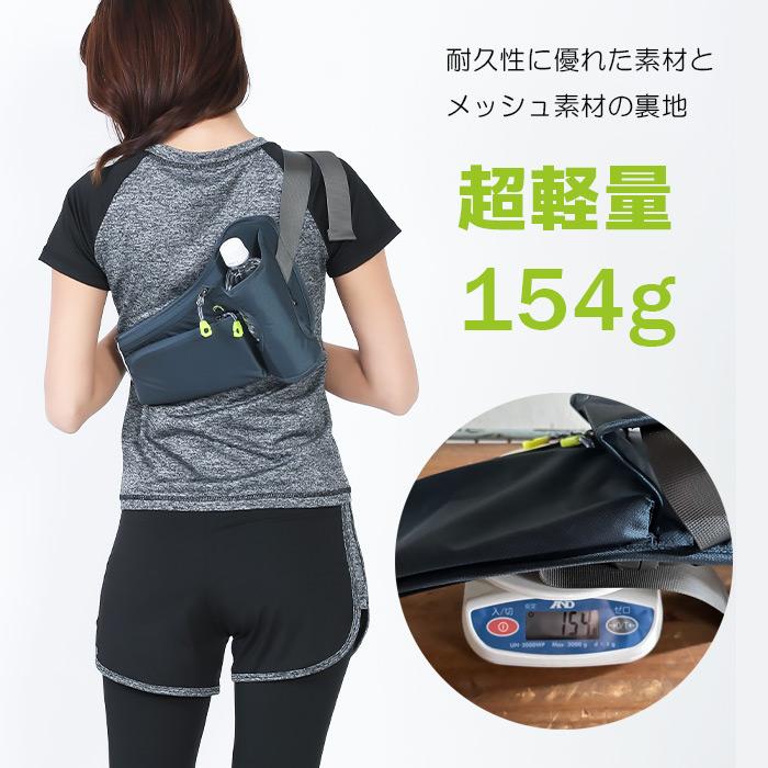 ランニングポーチ 揺れない ランニング ポーチ ウエストポーチ