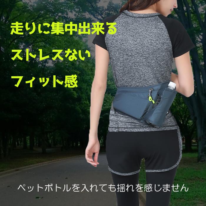 ランニングポーチ 揺れない ランニング ポーチ ウエストポーチ