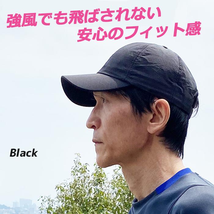 ランニングキャップ ウォーキング 撥水 キャップ ラン UVカット 通気性