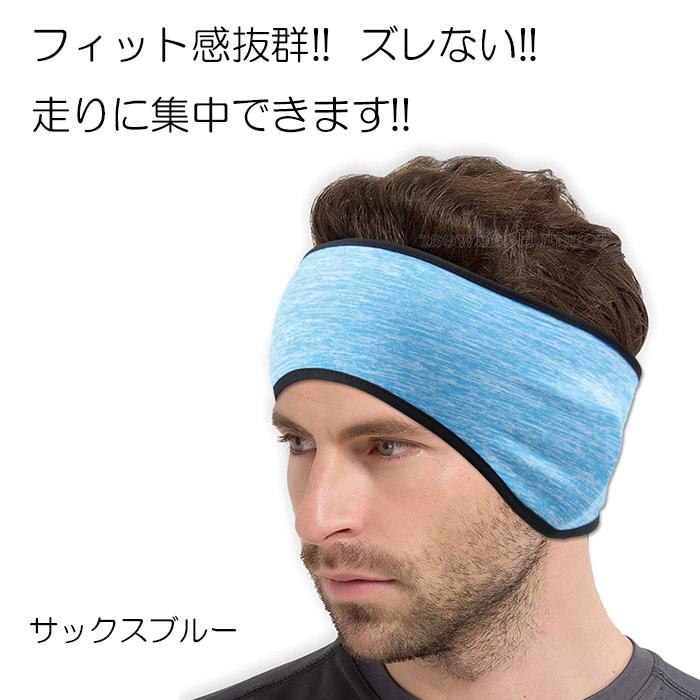 ランニング イヤーキャップ ヘアバンド 汗取り 耳当て 保温 スポーツ