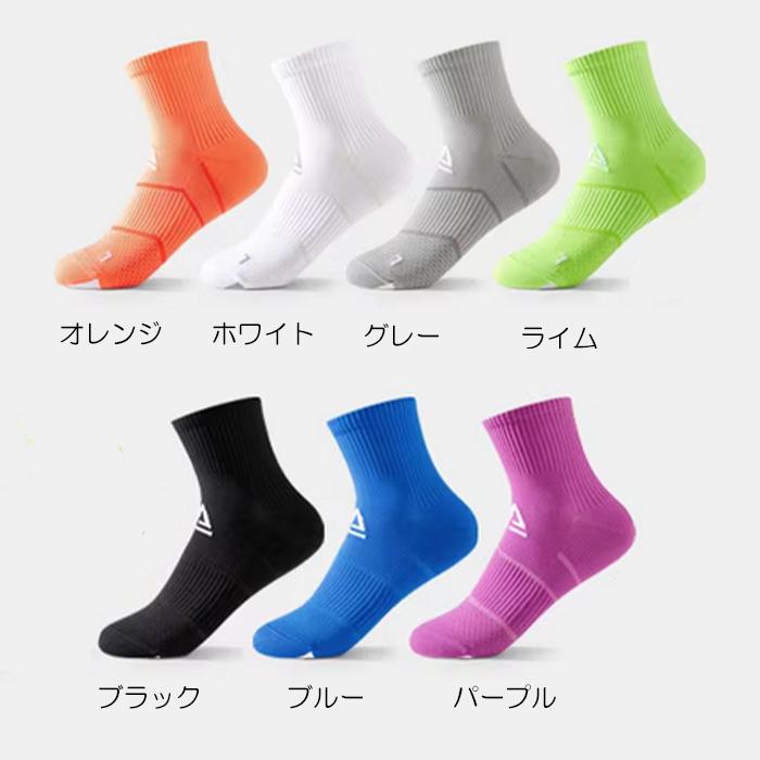 2足買うと1足プレゼント ランニングソックス メンズ 吸汗速乾 抗菌防臭