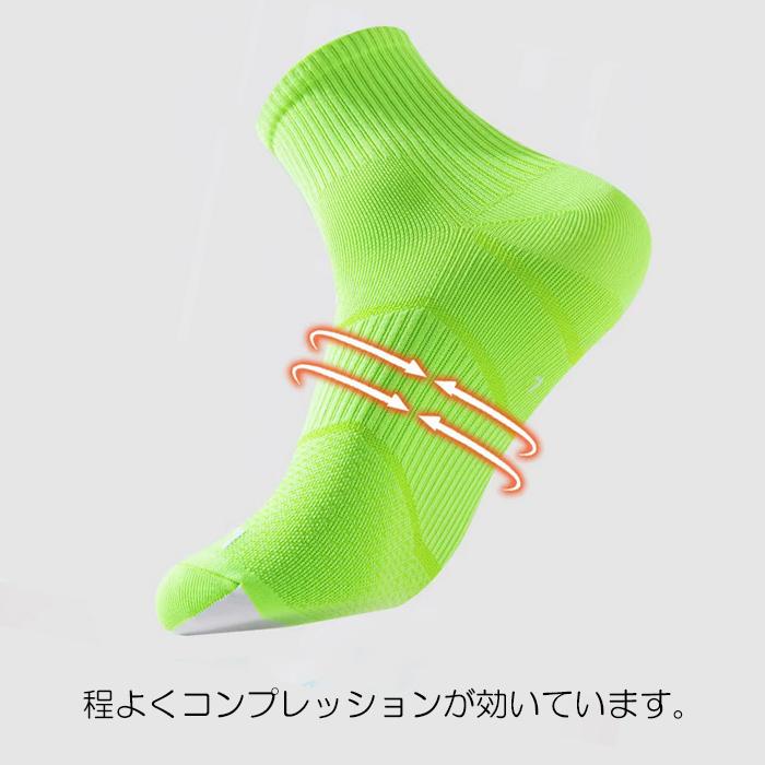 2足買うと1足プレゼント ランニングソックス メンズ 吸汗速乾 抗菌防臭