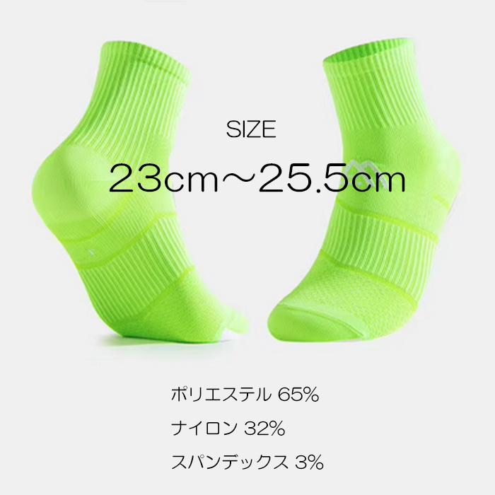 2足買うと1足プレゼント ランニングソックス レディース 吸汗速乾 抗菌