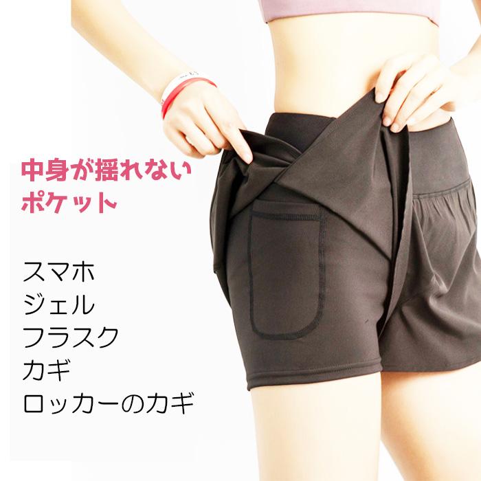 ランニングスカート レギンス一体型 ハイウエスト レディース パンツ