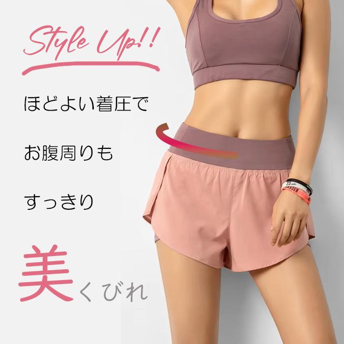 ランニングスカート レギンス一体型 ハイウエスト レディース パンツ