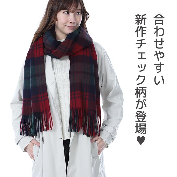 美品◆nume パラスパレス　ストール　チェック　ウール　大判　日本製 美品◇nume パラスパレス ストール チェック ウール 大判 日本製