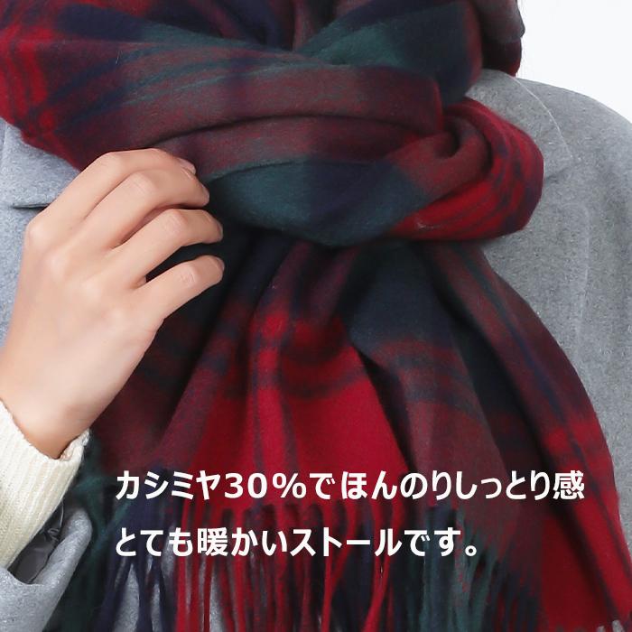 カシミヤ ストール 大判ストール 厚手 チェック柄 ウール ひざ掛け