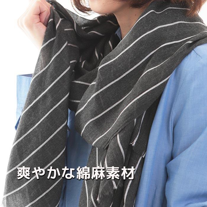 ストライプデザイン 麻ストール m323075-1.jpg