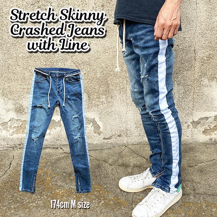 ライン入り スキニー パンツ ジーンズ デニム ストレッチ デニムパンツ メンズ ダメージ Su01 送料無料 Su01 Free Style 通販 Yahoo ショッピング