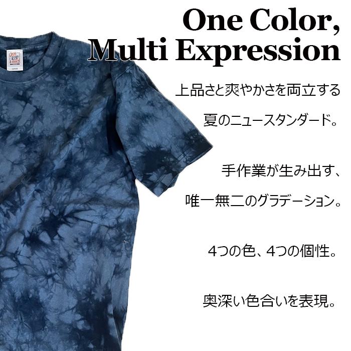 Tシャツ タイダイTシャツ メンズ ユニセックス むら染め 絞り染