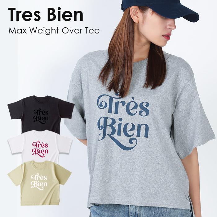 FRAMeWORK オーバーTEE 美品 カワイイ #トレンディ FRAMeWORK オーバー