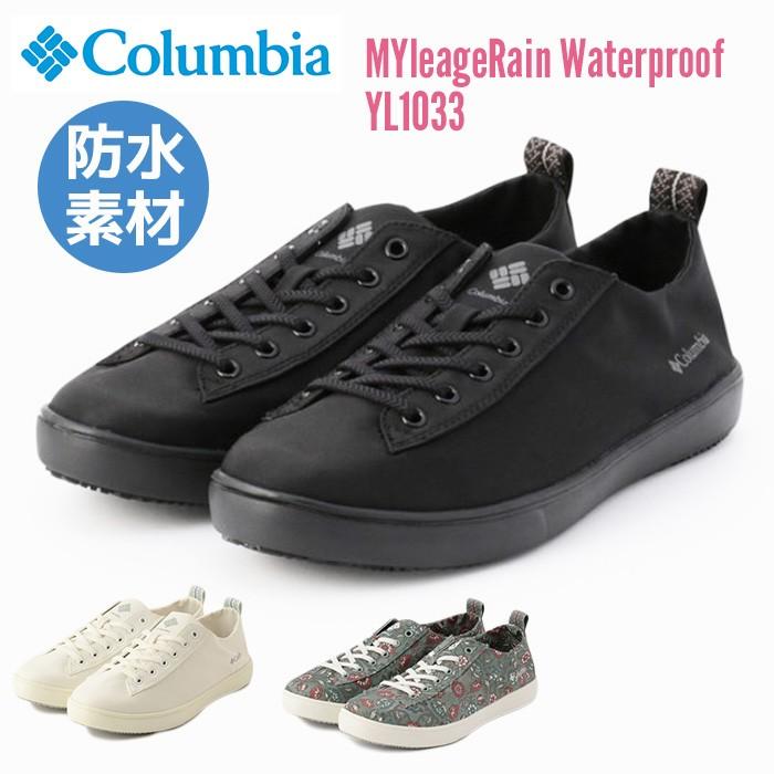 Columbia コロンビア レディース レインシューズ 防水 女性用 スニーカー マイレージ ウォータープルーフ Yl1033 送料無料 Yl1033 Free Style 通販 Yahoo ショッピング