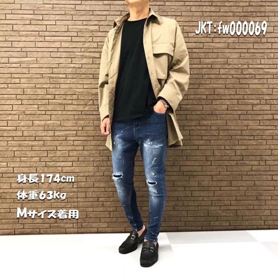TMDL 《 ストレッチ ダメージ デニム 裾 リブ サルエル スキニー