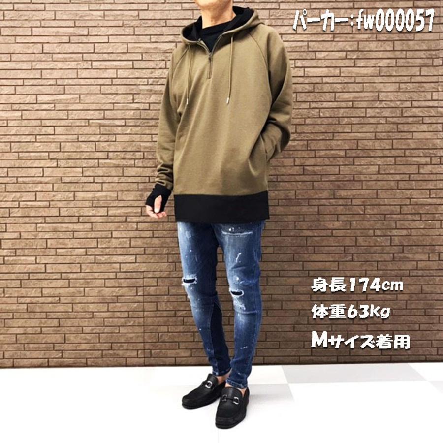 TMDL 《 ストレッチ ダメージ デニム 裾 リブ サルエル スキニー