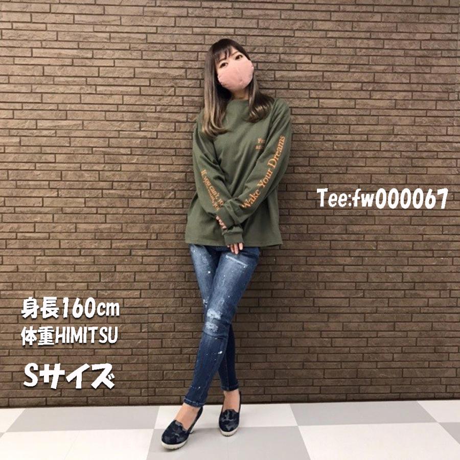 TMDL 《 ストレッチ ダメージ デニム 裾 リブ サルエル スキニー