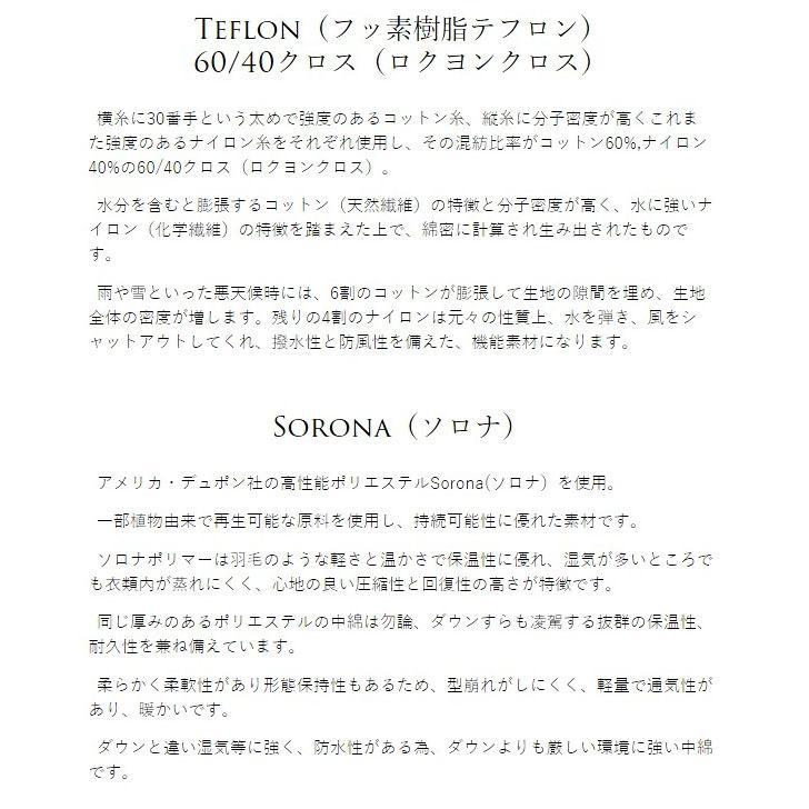 Audience オーディエンス M90 モッズコート ☆ソロナ 中綿 ダウン Audience オーディエンス M90 モッズコート ☆ソロナ 中綿 ダウン