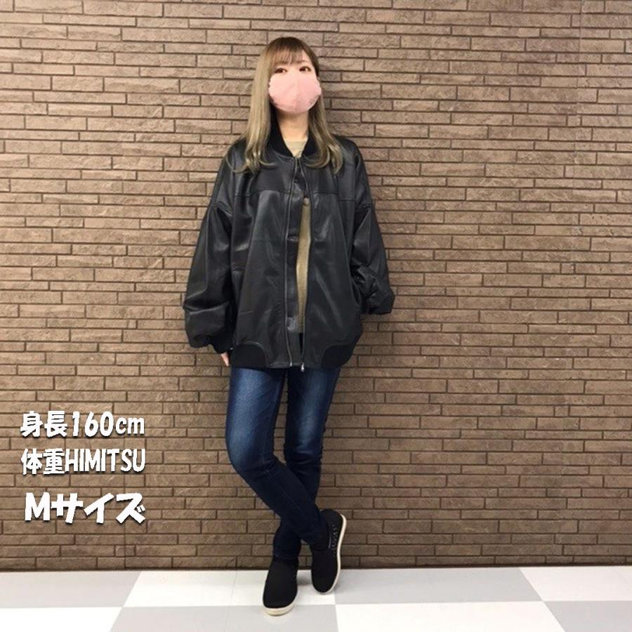 黒レザー バルーンシルエットジャケット