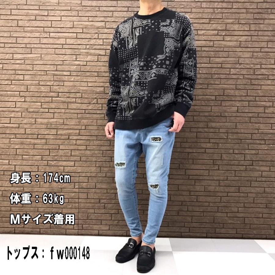 TMDL ダメージ & 豹 バンダナ 柄 リペア 加工 ストレッチ スキニー