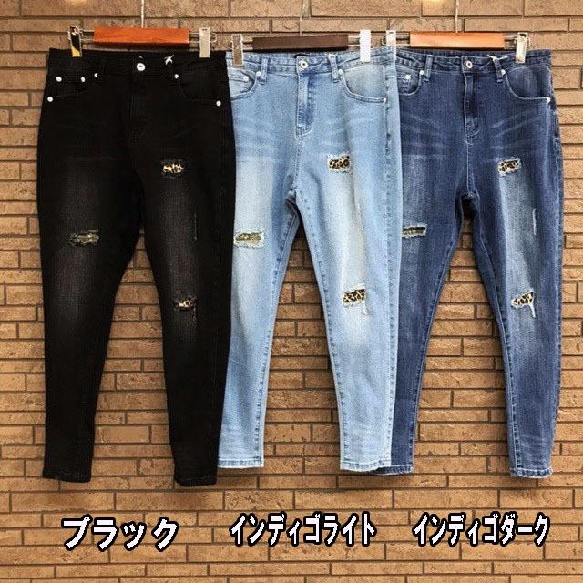 TMDL ダメージ & 豹 バンダナ 柄 リペア 加工 ストレッチ スキニー