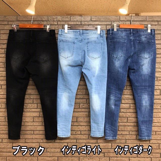 TMDL ダメージ & 豹 バンダナ 柄 リペア 加工 ストレッチ スキニー