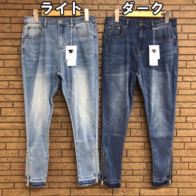 TMDL ストレッチ テンセル サルエル スキニー デニム 裾ZIP ＆ リブ