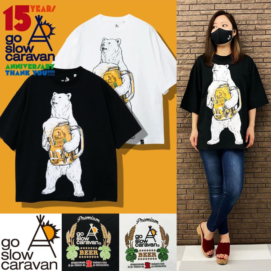 go slow caravan（ゴースローキャラバン） GSC15周年 USA/C BIG BEER クマ BIG TEE ☆ メンズ 男女 ...