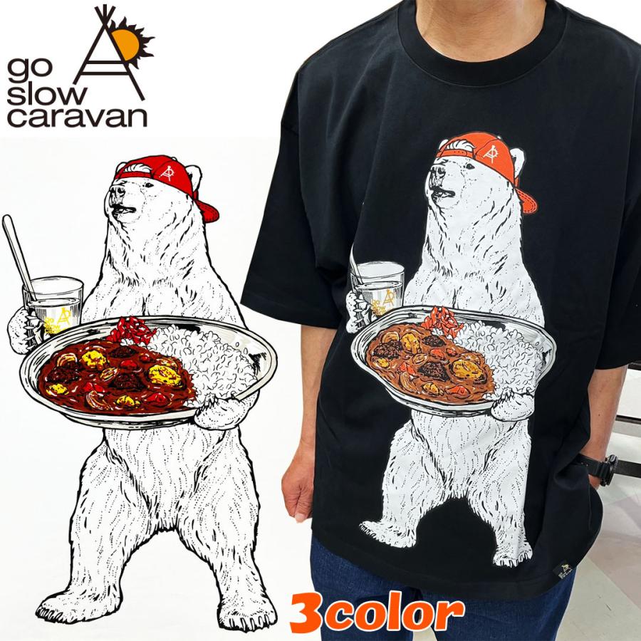 go slow caravan USA/C カレーライス クマ BIG TEE ☆ ゴー go slow caravan USA/C カレーライス クマ BIG TEE ☆ ゴー