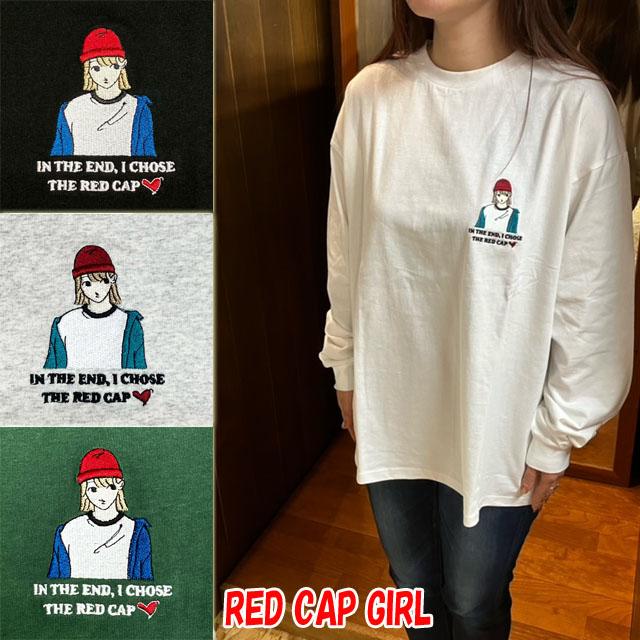 RED CAP GIRL（レッドキャプガール） RED CAP GIRL 16/-オープンエンド
