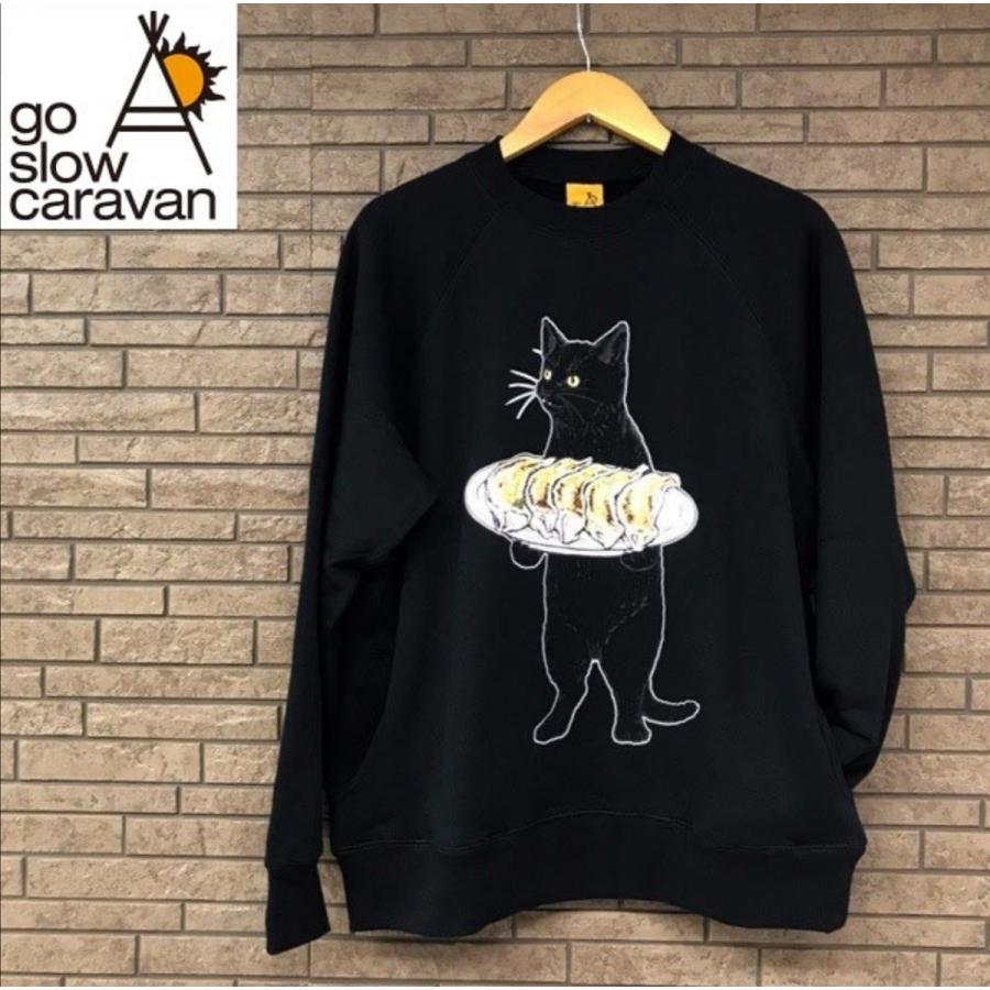 go slow caravan 空紡糸 裏毛 餃子 アニマル スウェット go slow caravan 空紡糸 裏毛 餃子 アニマル スウェット