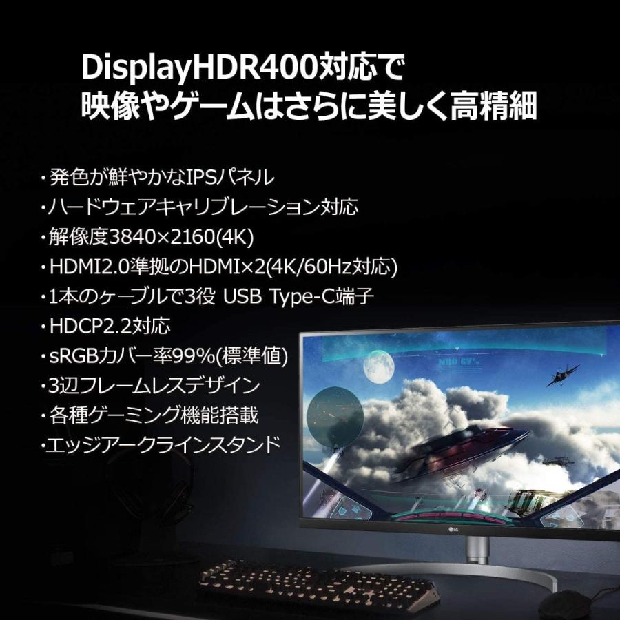 LG モニター ディスプレイ 27UL850-W 27インチ/4K/DisplayHDR400/IPS非光沢/USB Type-C、DP、HDMI×2/スピーカー/FreeSync/高さ調節、ピボット｜free-world｜02