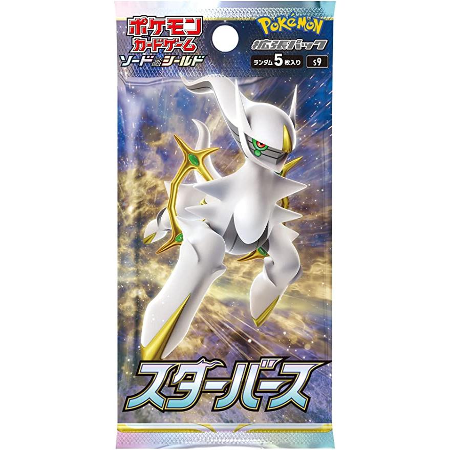 即日配送 新品未開封 スターバース BOX ポケモンカードゲーム ソード