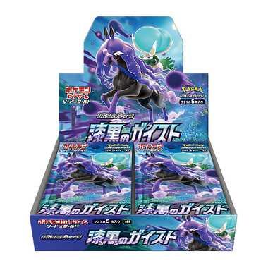 ポケモンカードゲーム 1カートン12箱入り 新品未開封 即日配送 ソード 