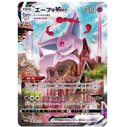 即日配送 新品未開封 イーブイヒーローズ イーブイズセット 即日配送 新品未開封 イーブイヒーローズ イーブイズセット