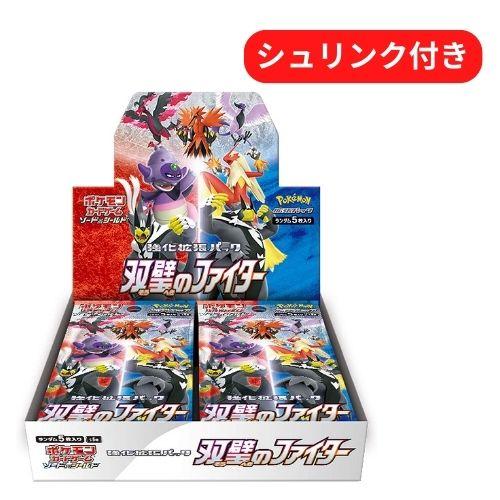 即日配送 新品未開封 双璧のファイター BOX ポケモンカード 即日配送 新品未開封 双璧のファイター BOX ポケモンカード