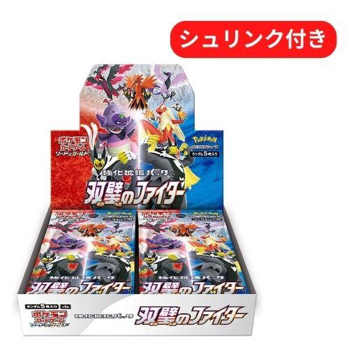 ポケモンカード 双璧のファイター 9box ソード&シールド ポケカ 新品未