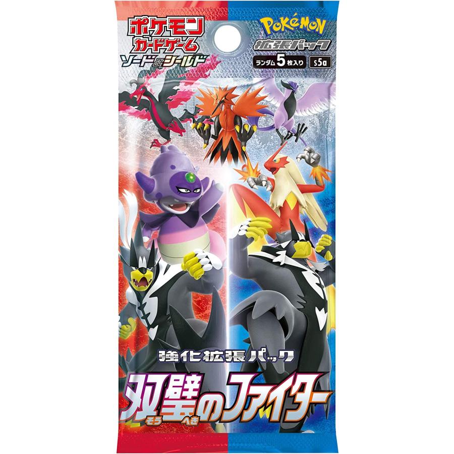 即日配送 新品未開封 双璧のファイター BOX ポケモンカードゲーム