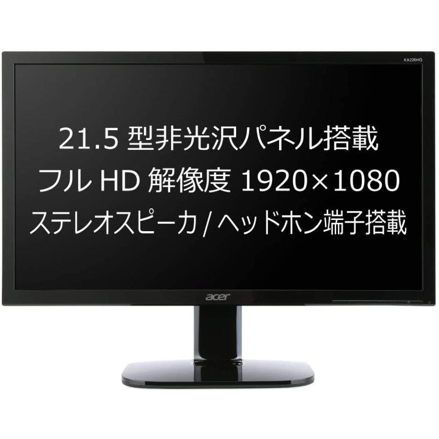 Acer エイサー モニター ディスプレイ AlphaLine 21.5インチ KA220HQbmidx フルHD TN HDMI DVI D-Sub スピーカー内蔵 ブルーライト軽減 VESA対応｜free-world｜02