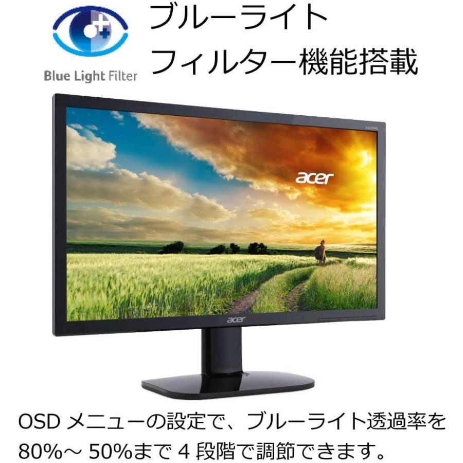 Acer エイサー モニター ディスプレイ AlphaLine 21.5インチ KA220HQbmidx フルHD TN HDMI DVI D-Sub スピーカー内蔵 ブルーライト軽減 VESA対応｜free-world｜04