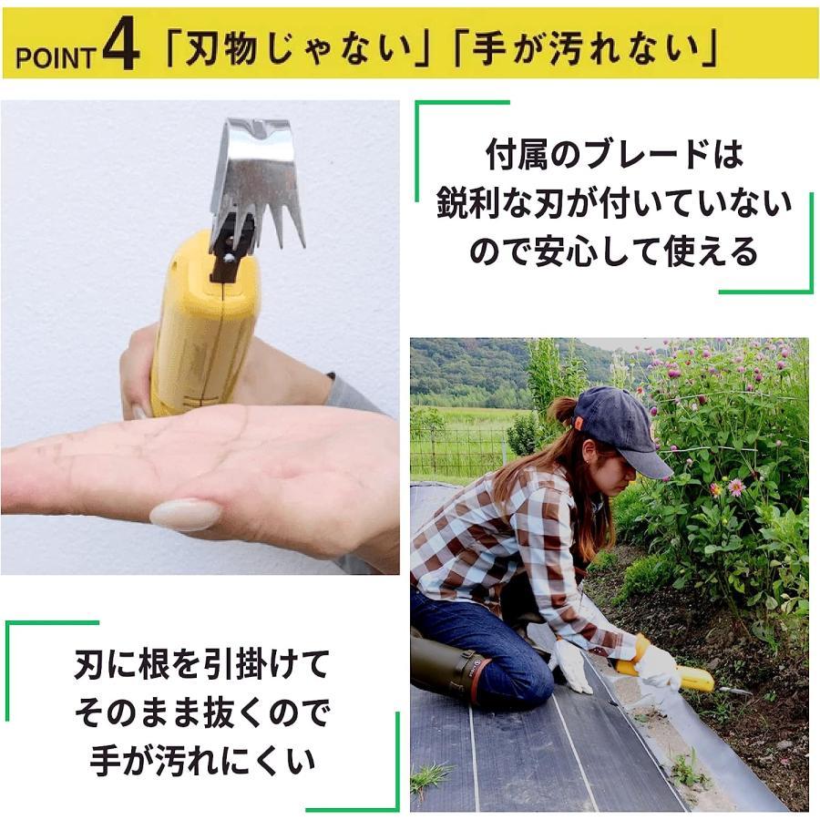 ムサシ 充電式除草バイブレーターミニ イエロー WE-730(Y) 他シリーズ
