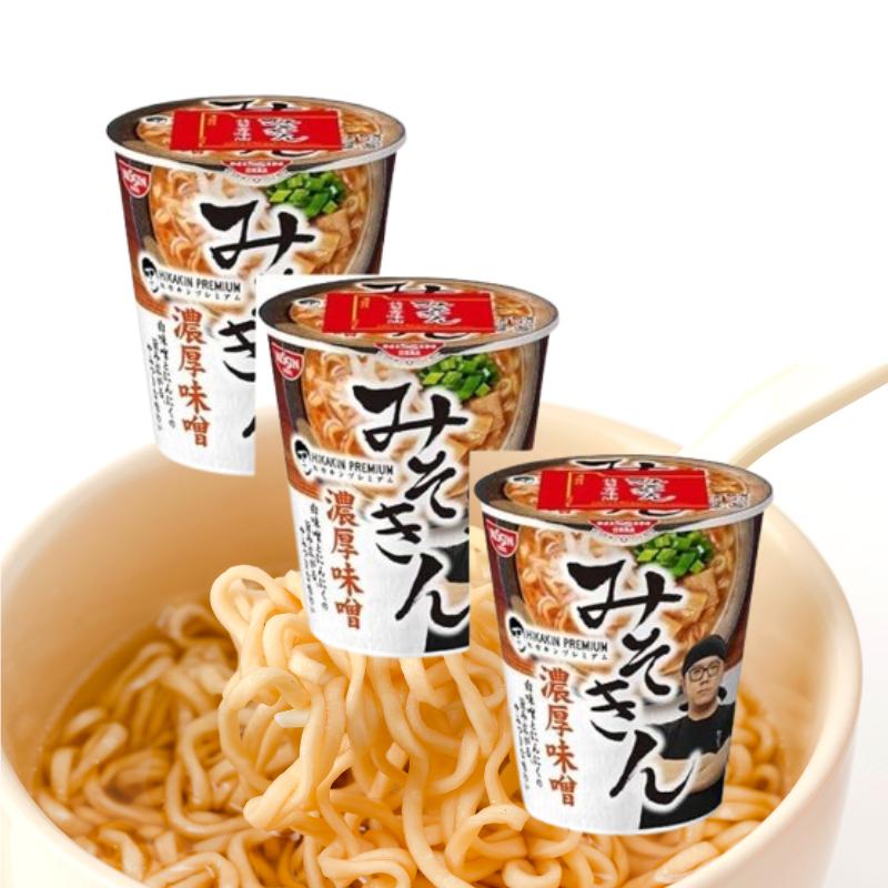 3個セット HIKAKIN PREMIUM カップ麺 みそきん濃厚味噌ラーメン 3個セット HIKAKIN PREMIUM カップ麺 みそきん濃厚味噌ラーメン